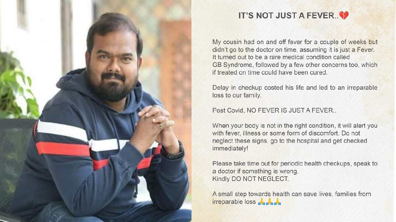 Venky Kudumula : కజిన్ని కోల్పోయా.. మీరూ ఆ తప్పు చేయకండి.. టాలీవుడ్ దర్శకుడు ఎమోషనల్ లెటర్.. Venky Kudumula : కజిన్ని కోల్పోయా.. మీరూ ఆ తప్పు చేయకండి.. టాలీవుడ్ దర్శకుడు ఎమోషనల్ లెటర్..