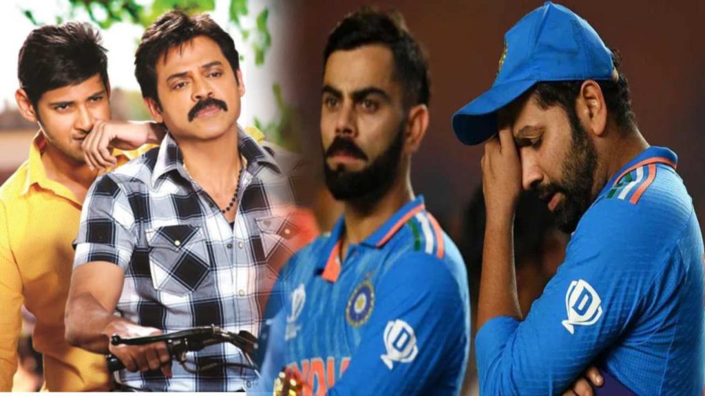 Tollywood celebrities tweets about losing of world cup 2023
