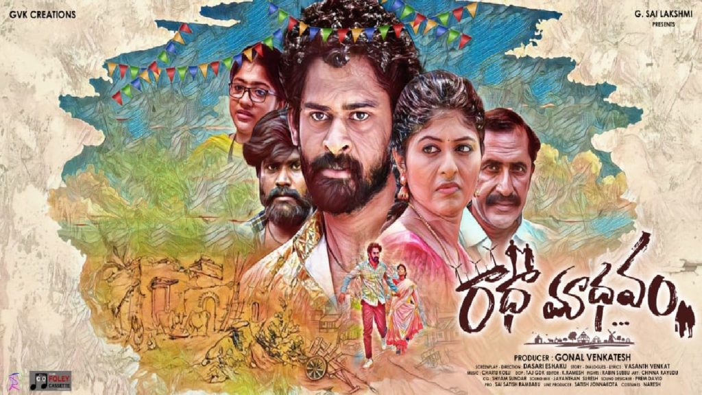 Tollywood new village backdrop love story Radha Madhavam first look