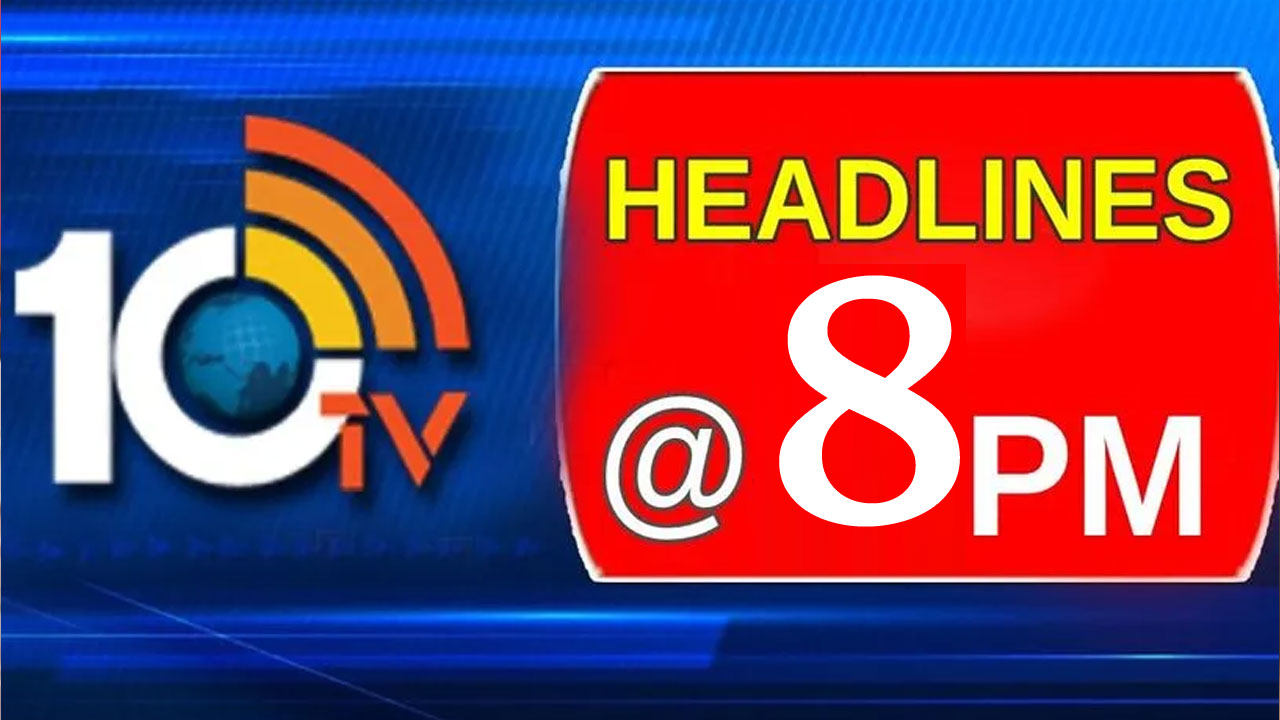 Top Headlines: ఉత్తరాఖండ్ టన్నెల్ రెస్క్యూలో ఆటంకాలు.. కాంగ్రెస్, బీజేపీ తెలంగాణకు అన్యాయం Top Headlines: ఉత్తరాఖండ్ టన్నెల్ రెస్క్యూలో ఆటంకాలు.. కాంగ్రెస్, బీజేపీ తెలంగాణకు అన్యాయం