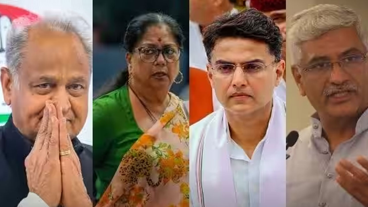 Rajasthan Polls: కాంగ్రెస్ ఓడి బీజేపీ అధికారంలోకి వస్తుందా? రాజస్థాన్లో తీర్పు ఇచ్చేది రేపే Rajasthan Polls: కాంగ్రెస్ ఓడి బీజేపీ అధికారంలోకి వస్తుందా? రాజస్థాన్లో తీర్పు ఇచ్చేది రేపే