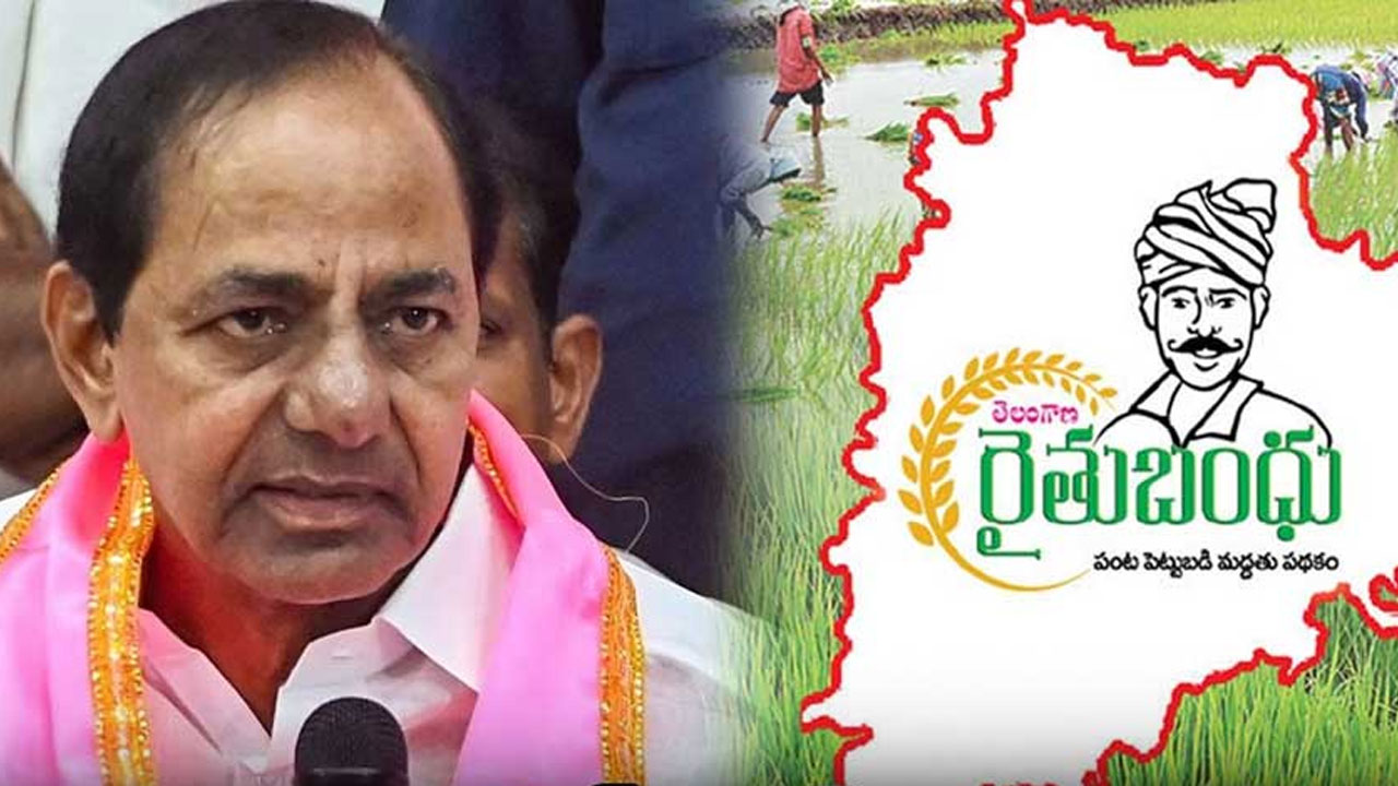 Telangana Polls: ఎన్నికల సంఘం సంచలన నిర్ణయం.. రైతుబంధు పంపిణీకి గ్రీన్ సిగ్నల్ Telangana Polls: ఎన్నికల సంఘం సంచలన నిర్ణయం.. రైతుబంధు పంపిణీకి గ్రీన్ సిగ్నల్