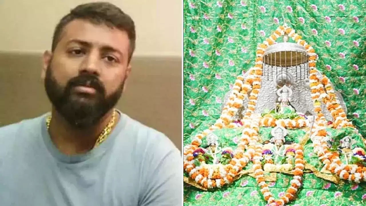 Sukesh Chandrasekhar: అయోధ్య రాముడికి 101 వజ్రాలు, 11 కిలోల బంగారంతో చేసిన కిరీటం విరాళమిస్తా.. జైలు నుంచి లేఖ రాసిన సుకేష్ Sukesh Chandrasekhar: అయోధ్య రాముడికి 101 వజ్రాలు, 11 కిలోల బంగారంతో చేసిన కిరీటం విరాళమిస్తా.. జైలు నుంచి లేఖ రాసిన సుకేష్