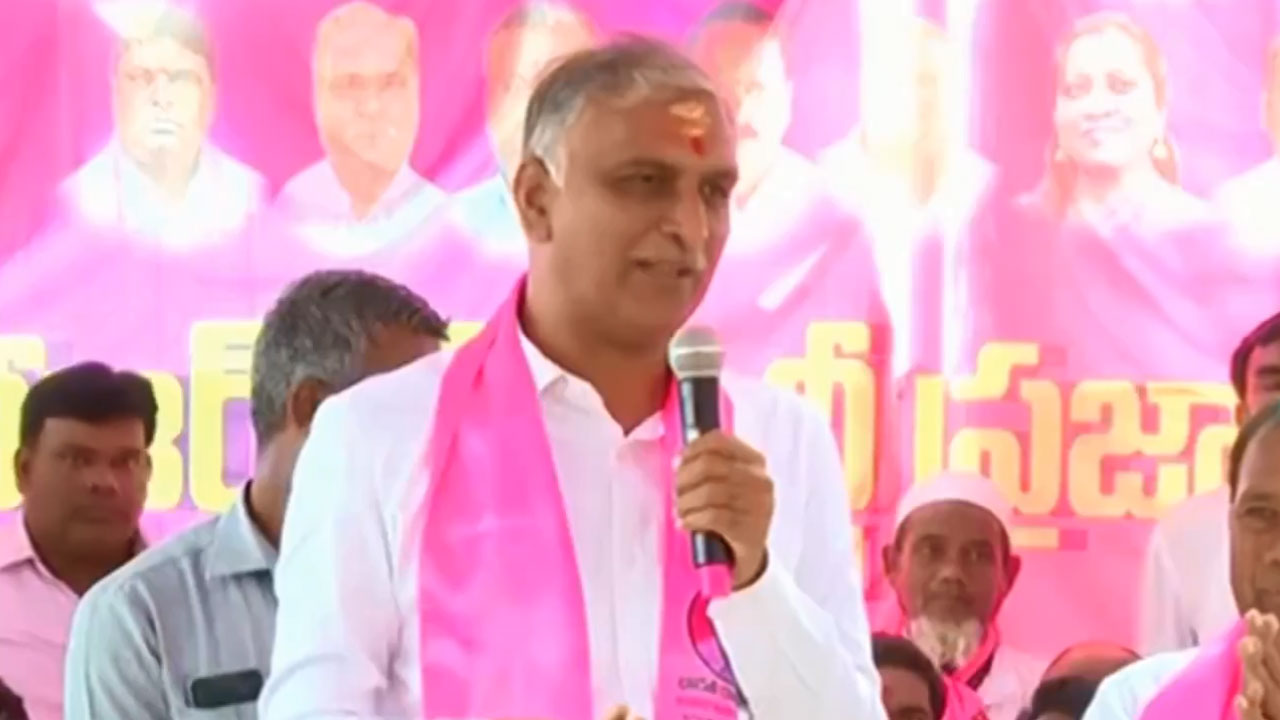 Telangana Polls: ప్రతిపక్షంలో కూడా రైతులను వేధిస్తోంది.. కాంగ్రెస్ పార్టీపై హరీశ్ ఫైర్ Telangana Polls: ప్రతిపక్షంలో కూడా రైతులను వేధిస్తోంది.. కాంగ్రెస్ పార్టీపై హరీశ్ ఫైర్