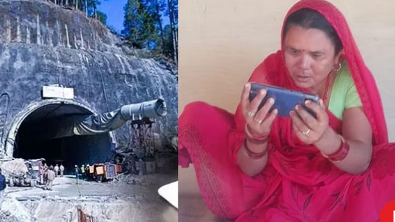 Uttarkashi Tunnel Rescue: ఉత్తరకాశీ టన్నెల్ ప్రమాదంలో 17 రోజులకు శుభవార్త.. ఒక్కసారిగా కన్నీళ్లు పెట్టుకున్న తల్లి Uttarkashi Tunnel Rescue: ఉత్తరకాశీ టన్నెల్ ప్రమాదంలో 17 రోజులకు శుభవార్త.. ఒక్కసారిగా కన్నీళ్లు పెట్టుకున్న తల్లి
