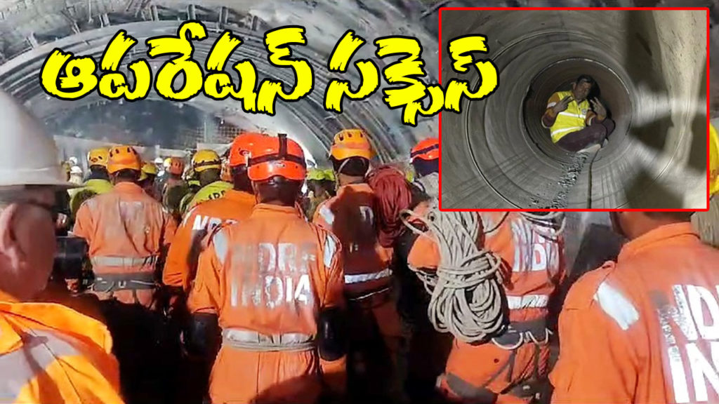 Uttarkashi Tunnel Rescue updates trapped workers safely out after 17 days