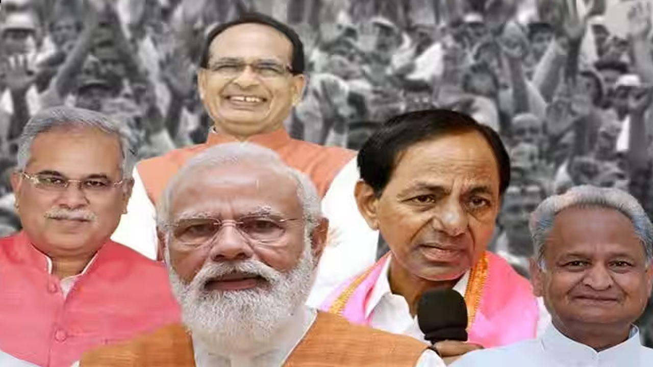Assembly Elections 2023: 2023 ఎన్నికల కౌంట్ డౌన్ స్టార్ట్.. పోటీలో ఉన్న ప్రముఖులు వీరే Assembly Elections 2023: 2023 ఎన్నికల కౌంట్ డౌన్ స్టార్ట్.. పోటీలో ఉన్న ప్రముఖులు వీరే