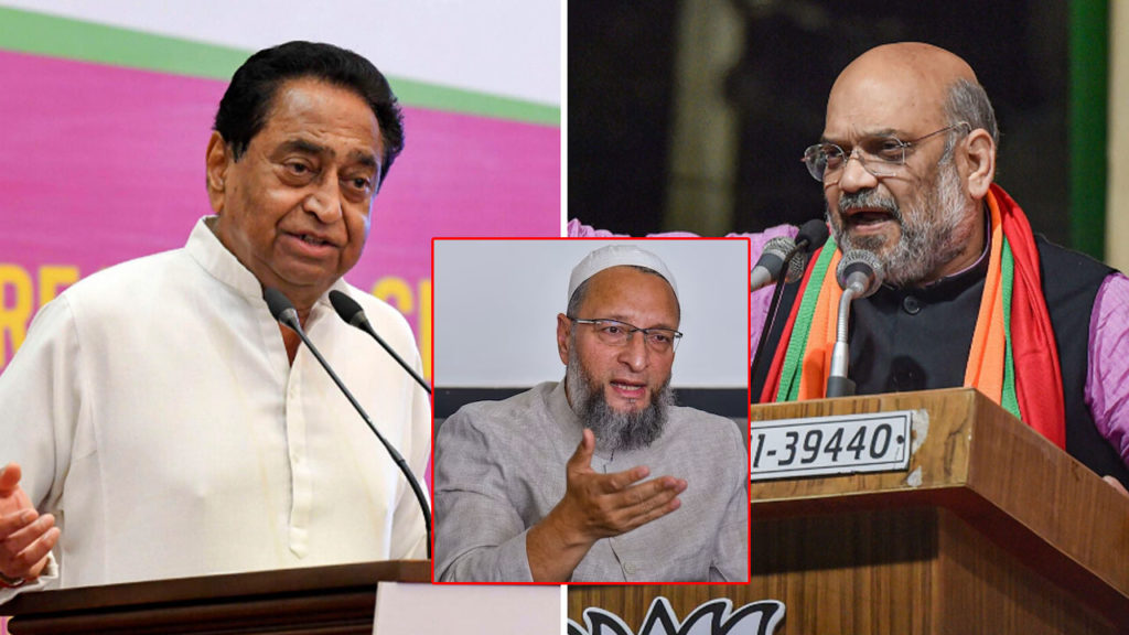Row over Kamal Nath remark on Ram temple then BJP and Owaisi hit out