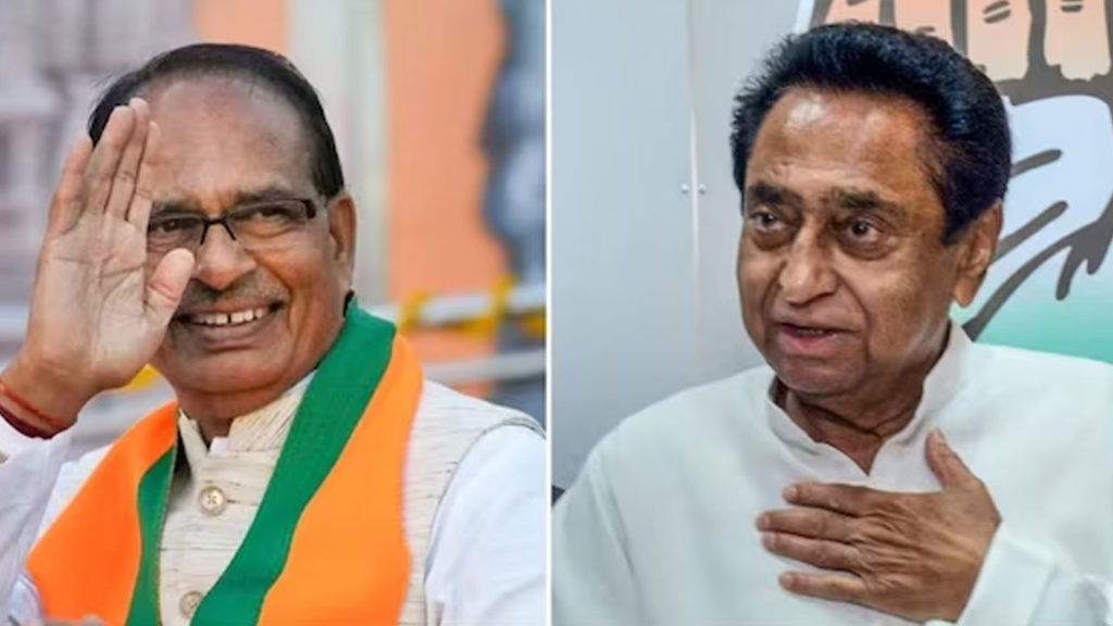 why bjp not trusting in cm shivraj singh chouhan explained by congress leader kamalnath