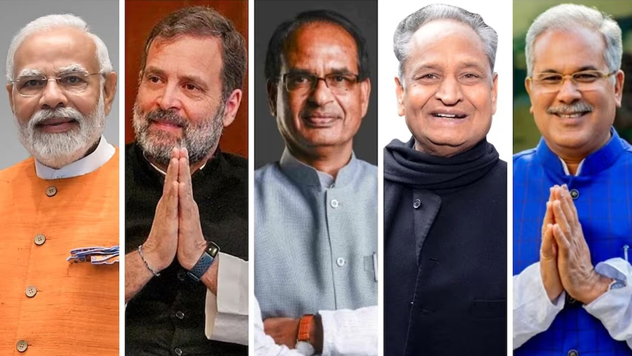 Assembly Elections 2023: మూడు రాష్ట్రాల సంప్రదాయం ఎలా ఉంది? అదే జరిగితే కాంగ్రెస్, బీజేపీలో ఎవరికి లాభం? Assembly Elections 2023: మూడు రాష్ట్రాల సంప్రదాయం ఎలా ఉంది? అదే జరిగితే కాంగ్రెస్, బీజేపీలో ఎవరికి లాభం?
