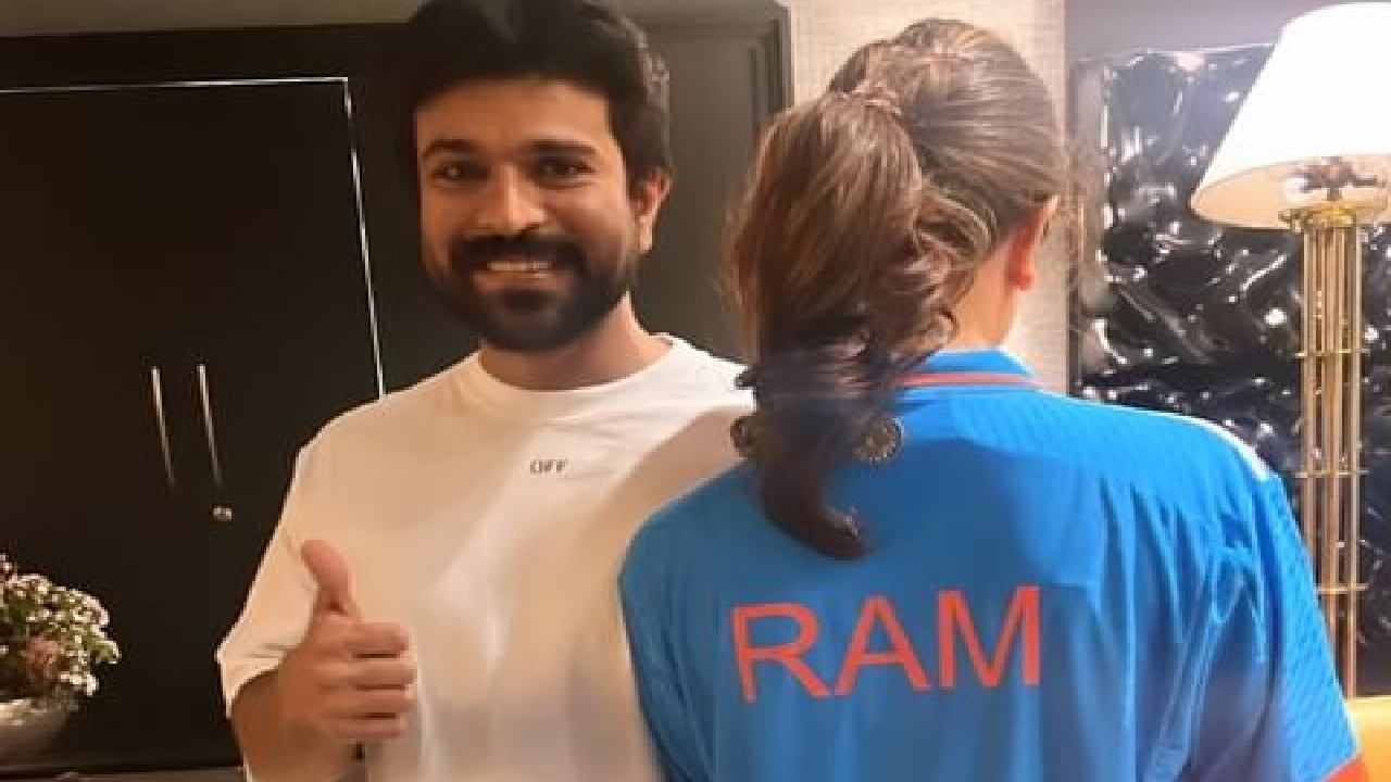 Ram Charan : వరల్డ్ కప్ ఫైనల్.. ఉపాసనతో రామ్ చరణ్ స్పెషల్ పిక్.. Ram Charan : వరల్డ్ కప్ ఫైనల్.. ఉపాసనతో రామ్ చరణ్ స్పెషల్ పిక్..