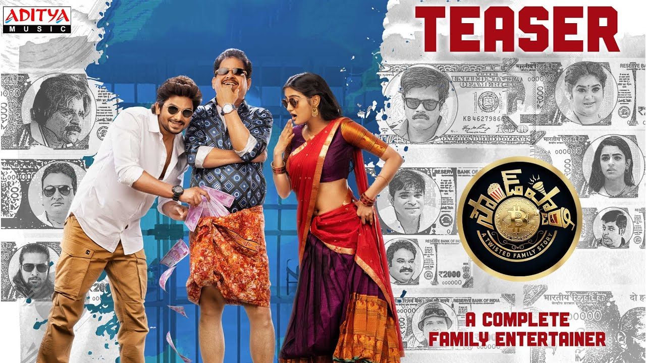 Sound Party : బిగ్బాస్ విన్నర్ VJ సన్నీ నెక్స్ట్ సినిమా ‘సౌండ్ పార్టీ’ రిలీజ్ ఎప్పుడో తెలుసా? Sound Party : బిగ్బాస్ విన్నర్ VJ సన్నీ నెక్స్ట్ సినిమా ‘సౌండ్ పార్టీ’ రిలీజ్ ఎప్పుడో తెలుసా?