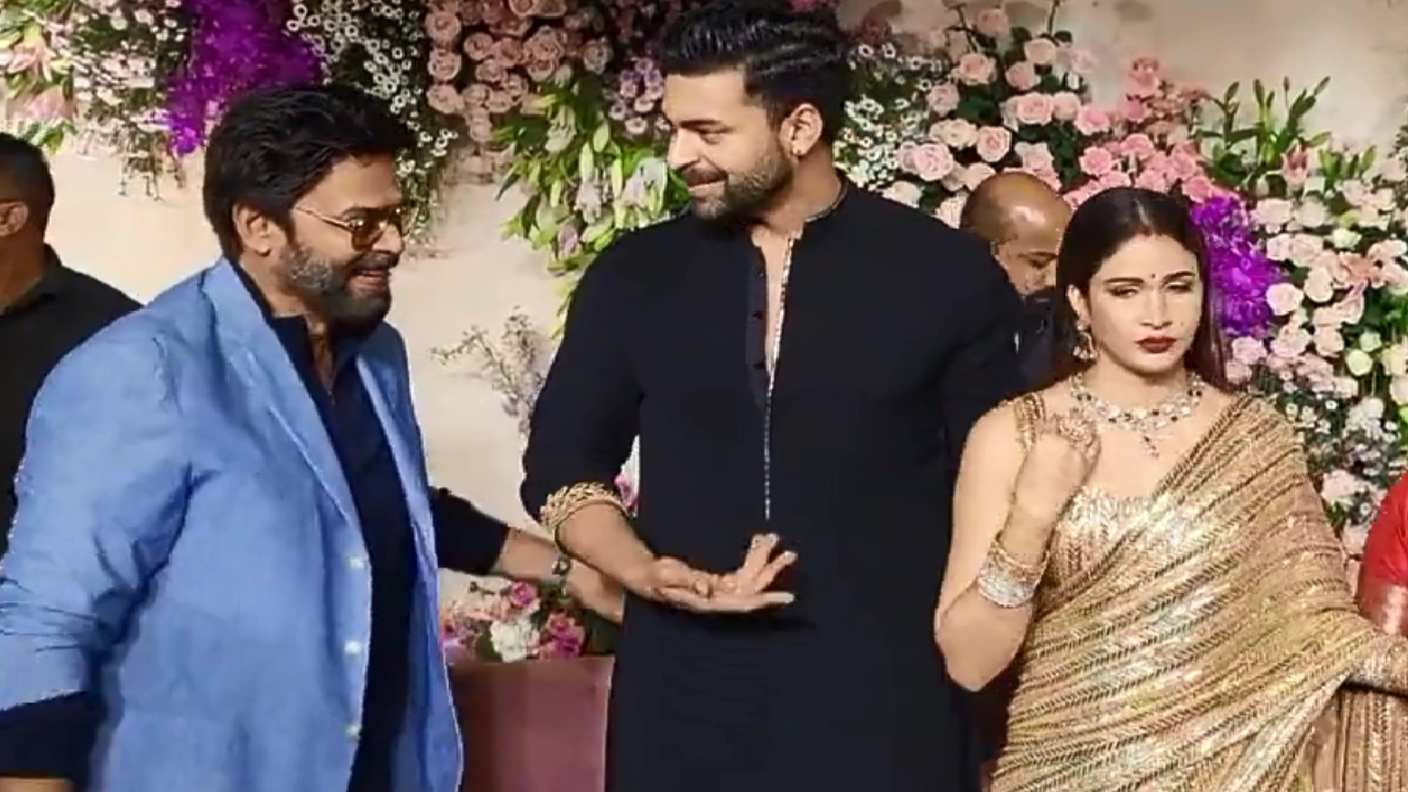 VarunLav : రిసెప్షన్లో వెంకటేష్ని పట్టించుకోని లావణ్య.. వరుణ్కి వెంకీ మామ F2 అడ్వైస్.. VarunLav : రిసెప్షన్లో వెంకటేష్ని పట్టించుకోని లావణ్య.. వరుణ్కి వెంకీ మామ F2 అడ్వైస్..