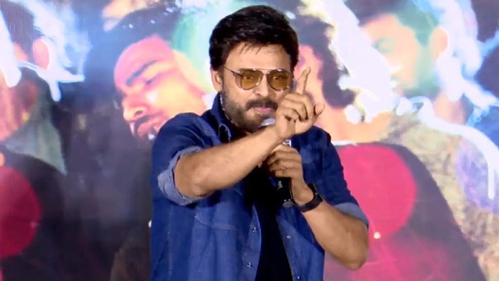 Venkatesh funny moments with students at Saindhav song launch event