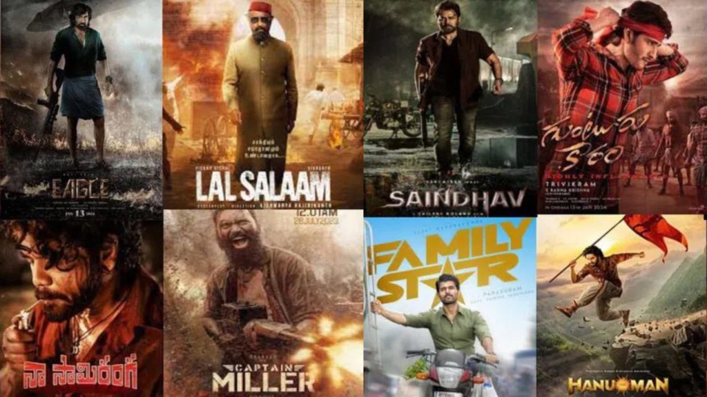 Vijay Deverakonda Nagarjuna movies Family Star Naa Saami Ranga Pongal 2024