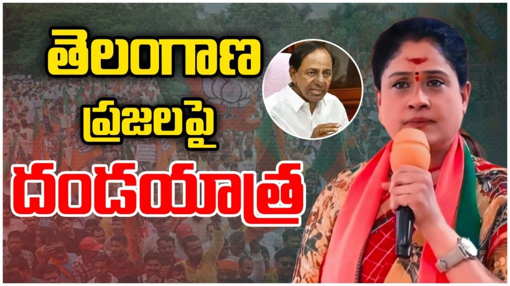 Vijayashanthi Sensational Comments on KCR