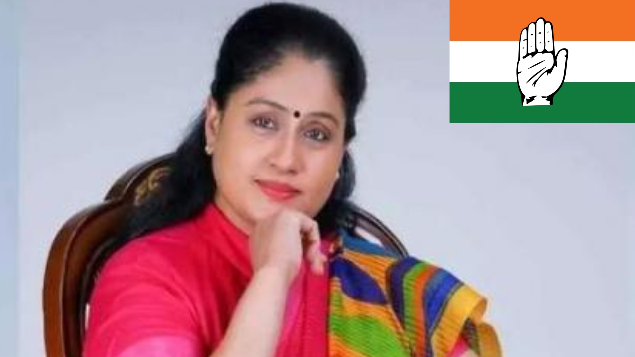 రాజకీయాల్లో రాములమ్మ మళ్లీ యాక్టివ్ కాబోతున్నారా? ఆమె కాంగ్రెస్ సర్కార్లో ఏదైనా పదవిని ఆశిస్తున్నారా? రాజకీయాల్లో రాములమ్మ మళ్లీ యాక్టివ్ కాబోతున్నారా? ఆమె కాంగ్రెస్ సర్కార్లో ఏదైనా పదవిని ఆశిస్తున్నారా?