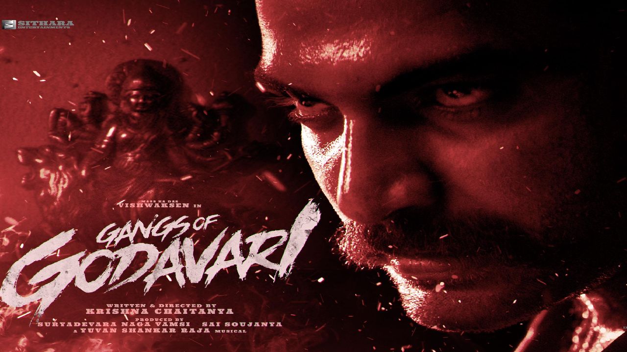 Gangs Of Godavari : ‘గ్యాంగ్స్ అఫ్ గోదావరి’ పోస్టుపోన్.. కొత్త రిలీజ్ డేట్ ఏంటంటే..? Gangs Of Godavari : ‘గ్యాంగ్స్ అఫ్ గోదావరి’ పోస్టుపోన్.. కొత్త రిలీజ్ డేట్ ఏంటంటే..?