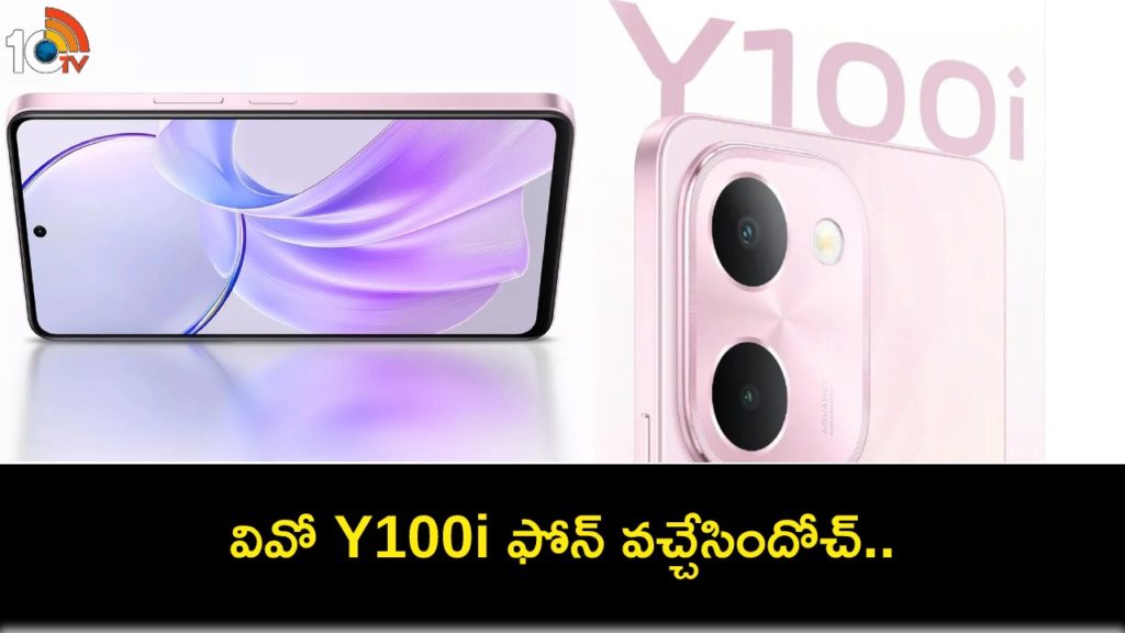 Vivo Y100i With MediaTek Dimensity 6020 SoC, 5,000mAh Battery Launched