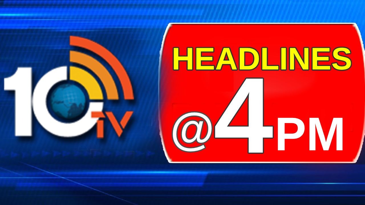 Top Headlines : BRS స్కీముల పార్టీ .. కాంగ్రెస్ స్కామ్ల పార్టీ : మంత్రి కేటీఆర్ Top Headlines : BRS స్కీముల పార్టీ .. కాంగ్రెస్ స్కామ్ల పార్టీ : మంత్రి కేటీఆర్