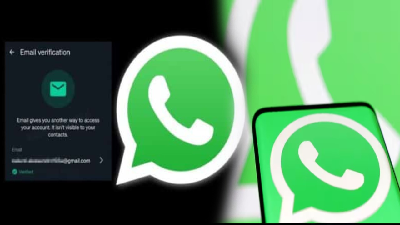 WhatsApp email Address : వాట్సాప్లో ఈ-మెయిల్ అడ్రస్ వెరిఫికేషన్ ఆప్షన్.. ఆ యూజర్లకు మాత్రమే..! WhatsApp email Address : వాట్సాప్లో ఈ-మెయిల్ అడ్రస్ వెరిఫికేషన్ ఆప్షన్.. ఆ యూజర్లకు మాత్రమే..!