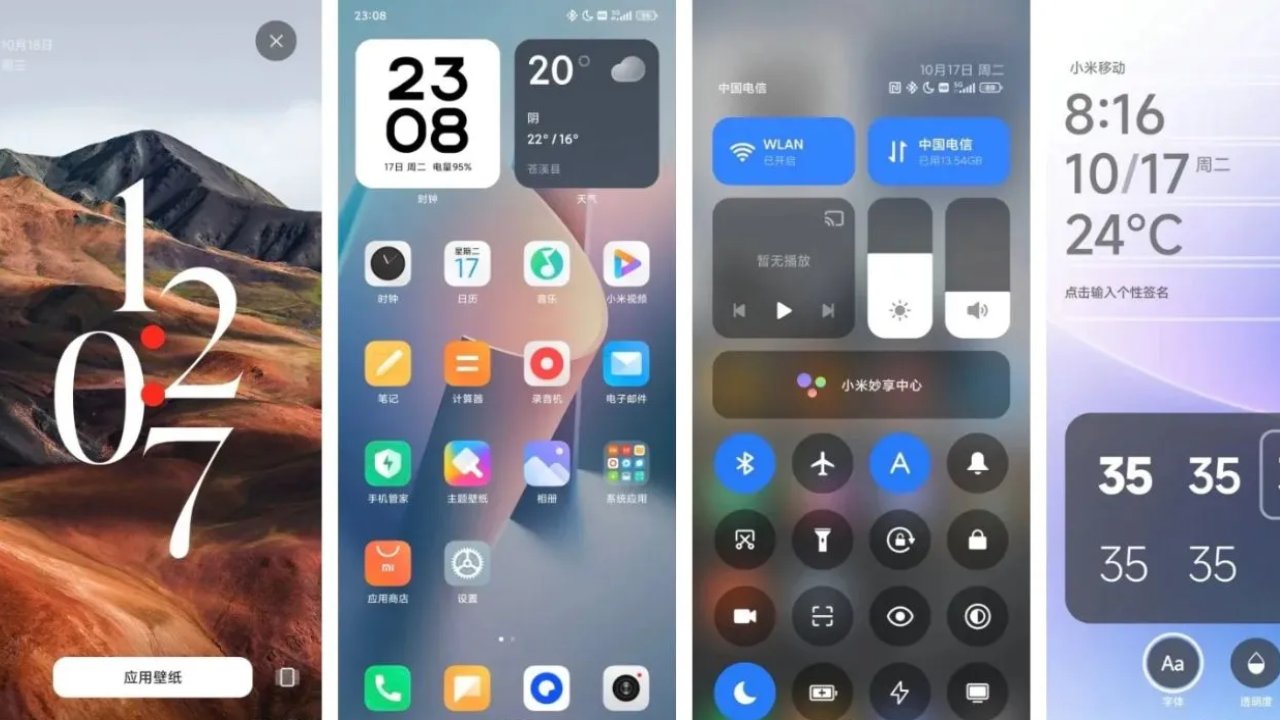 Xiaomi to expand HyperOS rollout to more devices
