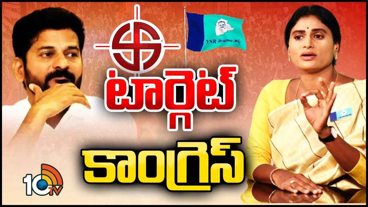 YS Sharmila Ready To Contest from Paleru : పాలేరు నుంచి పోటీకి వైఎస్ షర్మిల రెడీ