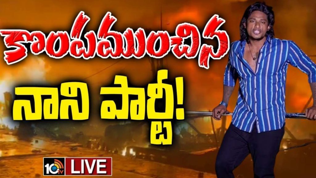 YouTuber local boy Nani arrest
