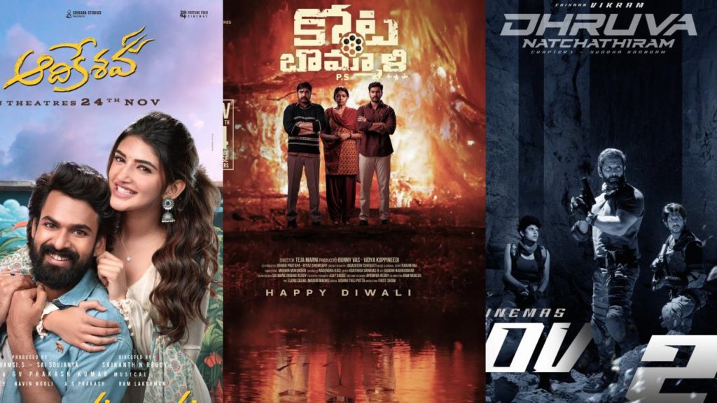 November fourth Week Theatrical Releasing Telugu Movies Full List