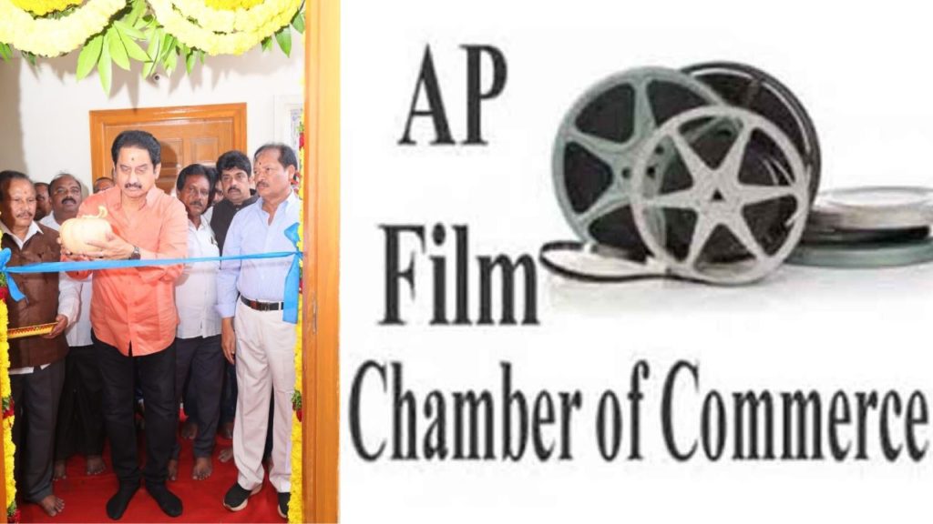 AP Film Chamber of Commerce New Office opened in Vijayawada by Suman