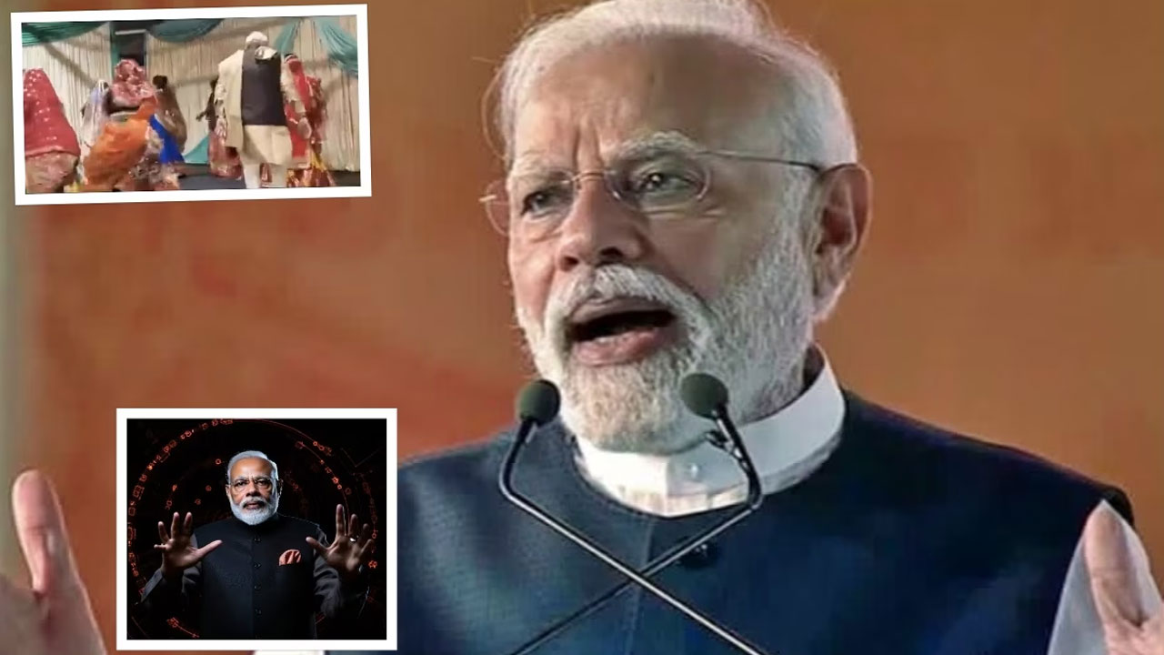 Deepfake Video: ప్రధానిని కూడా వదల్లేదు.. తన డీప్ఫేక్ వీడియోపై స్వయంగా స్పందించిన మోదీ Deepfake Video: ప్రధానిని కూడా వదల్లేదు.. తన డీప్ఫేక్ వీడియోపై స్వయంగా స్పందించిన మోదీ