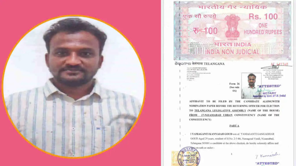 Nizamabad urban Independent Candidate Found Hanging in his home