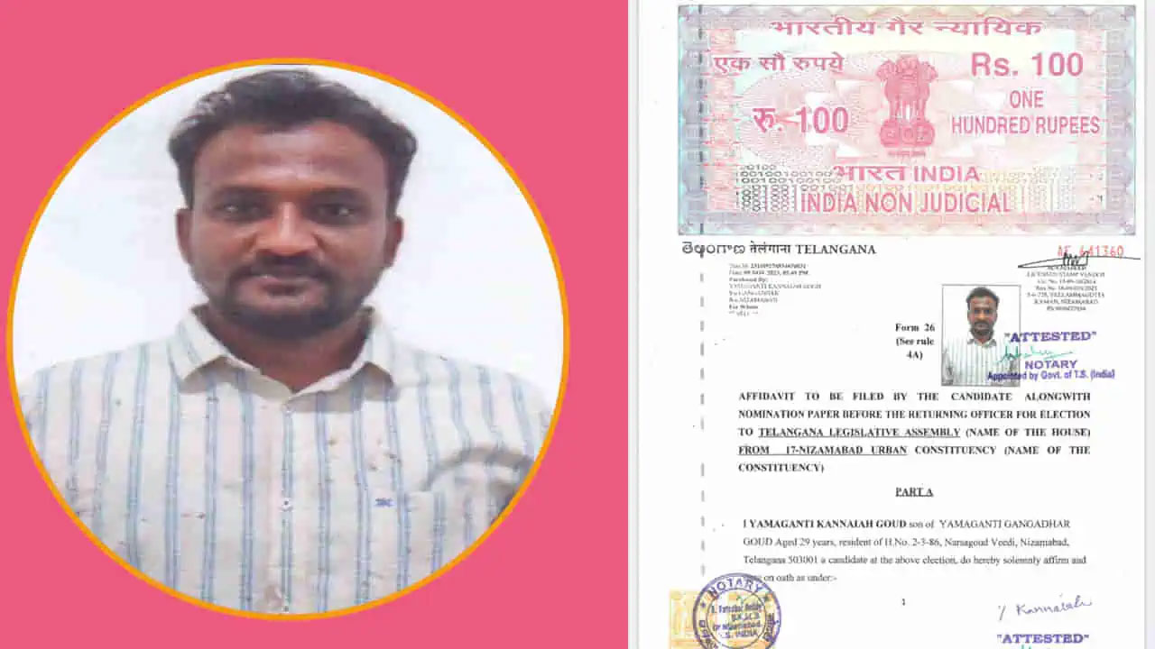 Telangana Assembly Eelctions 2023: నిజామాబాద్ అర్బన్ స్వతంత్ర అభ్యర్థి ఆత్మహత్య.. కారణం ఏంటి? Telangana Assembly Eelctions 2023: నిజామాబాద్ అర్బన్ స్వతంత్ర అభ్యర్థి ఆత్మహత్య.. కారణం ఏంటి?