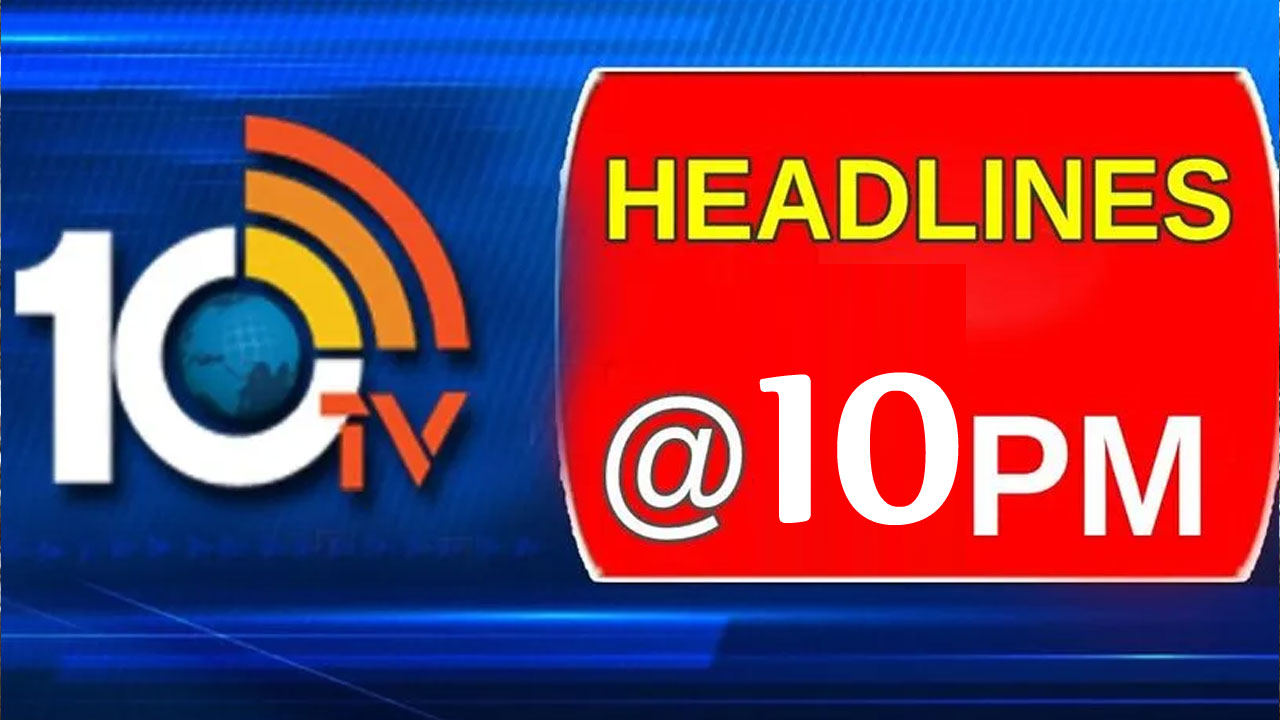 Today Headlines : ఆరోసారి ప్రపంచ విజేత ఆస్ట్రేలియా.. రెస్క్యూ ఆపరేషన్.. రోడ్ టెర్రర్ Today Headlines : ఆరోసారి ప్రపంచ విజేత ఆస్ట్రేలియా.. రెస్క్యూ ఆపరేషన్.. రోడ్ టెర్రర్