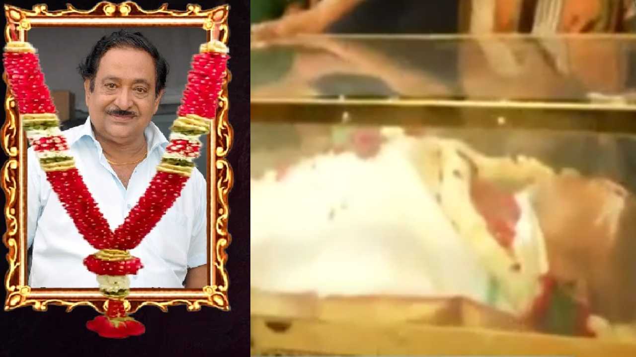 Chandra Mohan : చంద్రమోహన్ ఎలా చనిపోయారు? వాళ్ళు వచ్చాకే అంత్యక్రియలు.. Chandra Mohan : చంద్రమోహన్ ఎలా చనిపోయారు? వాళ్ళు వచ్చాకే అంత్యక్రియలు..