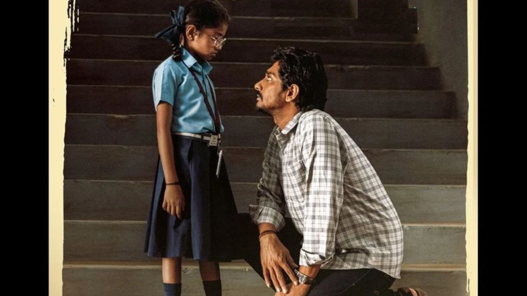 Siddharth Chinna Movie OTT Releasing Date Announced