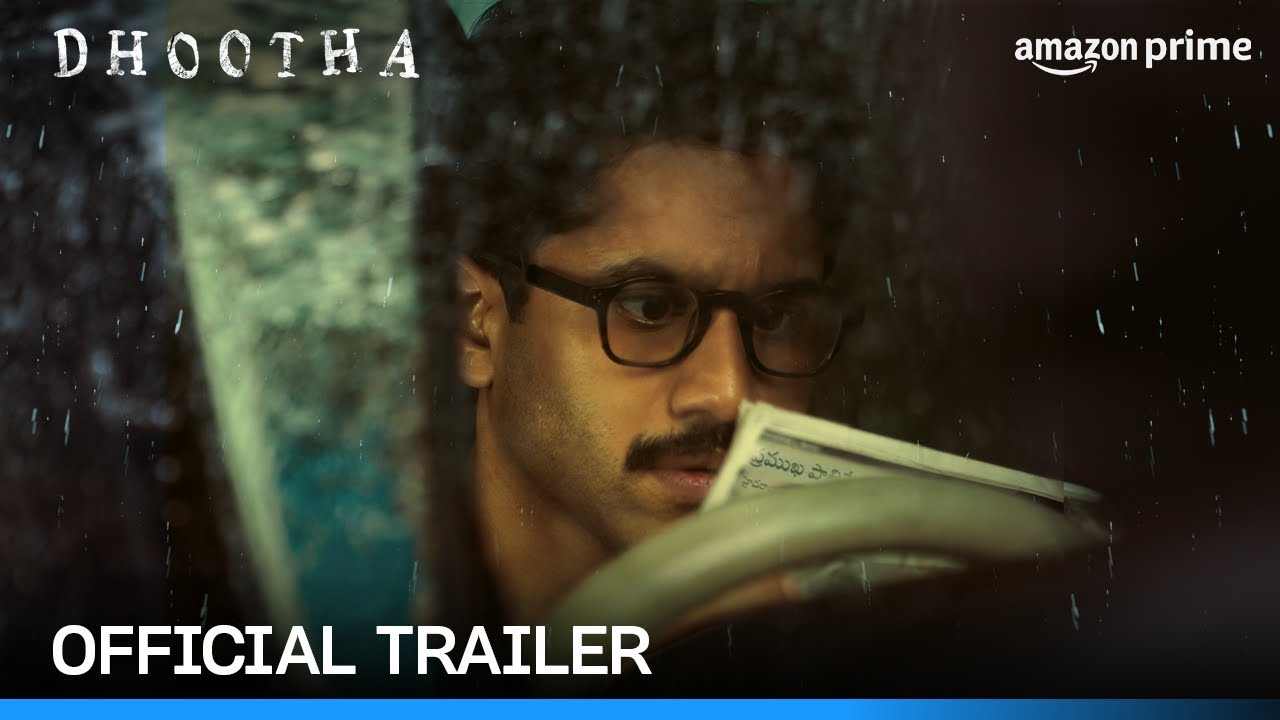 Dhootha : నాగచైతన్య ఫస్ట్ వెబ్ సిరీస్ ‘దూత’ ట్రైలర్ చూశారా? రిలీజ్ ఎప్పుడంటే? Dhootha : నాగచైతన్య ఫస్ట్ వెబ్ సిరీస్ ‘దూత’ ట్రైలర్ చూశారా? రిలీజ్ ఎప్పుడంటే?