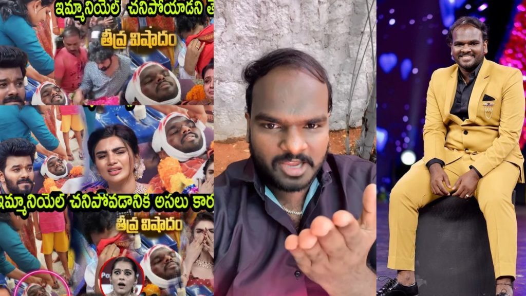 Jabardasth Emmanuel Fires on Fake News about his Death