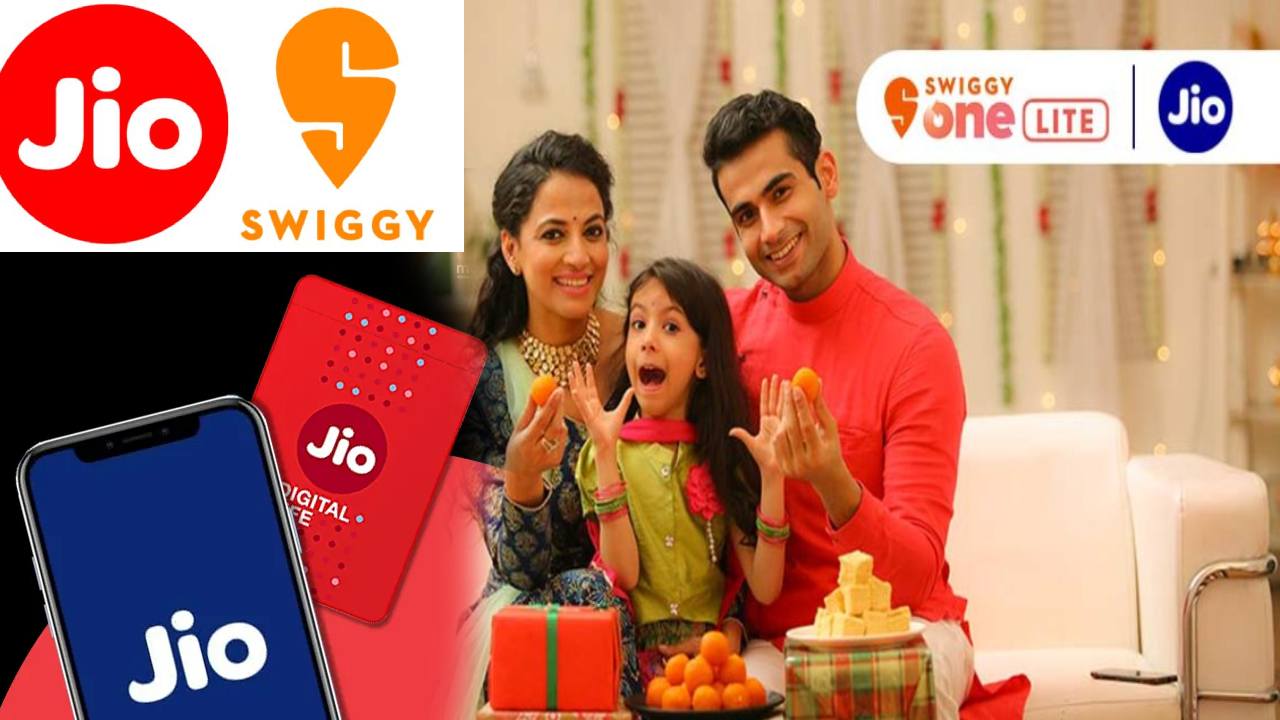 Jio Free Swiggy Lite Plan : ఈ జియో ప్రీపెయిడ్ ప్లాన్పై ఫ్రీ స్విగ్గీ లైట్ సబ్స్ర్కిప్షన్.. ఇప్పుడే రీఛార్జ్ చేసుకోండి! Jio Free Swiggy Lite Plan : ఈ జియో ప్రీపెయిడ్ ప్లాన్పై ఫ్రీ స్విగ్గీ లైట్ సబ్స్ర్కిప్షన్.. ఇప్పుడే రీఛార్జ్ చేసుకోండి!