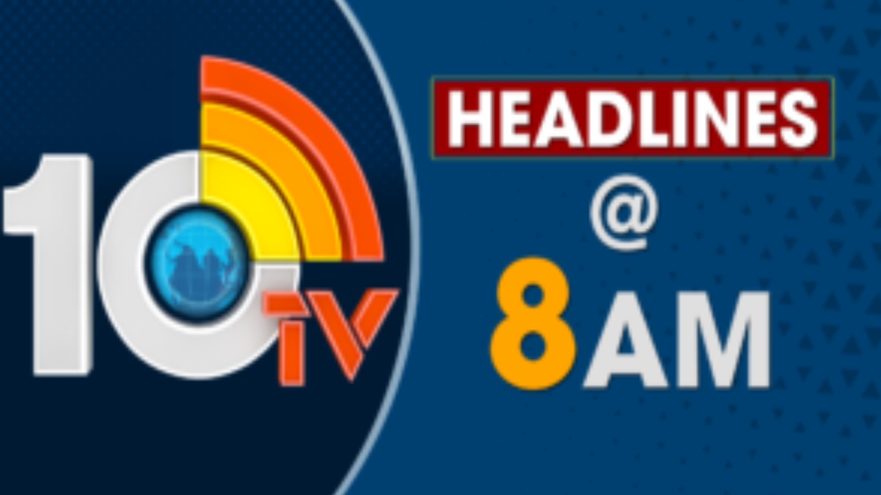 Today Headlines: అలంపూర్ లో అర్ధరాత్రి హైటెన్షన్.. నేటి నుంచి నారా లోకేష్ యువగళం పాదయాత్ర పున:ప్రారంభం Today Headlines: అలంపూర్ లో అర్ధరాత్రి హైటెన్షన్.. నేటి నుంచి నారా లోకేష్ యువగళం పాదయాత్ర పున:ప్రారంభం