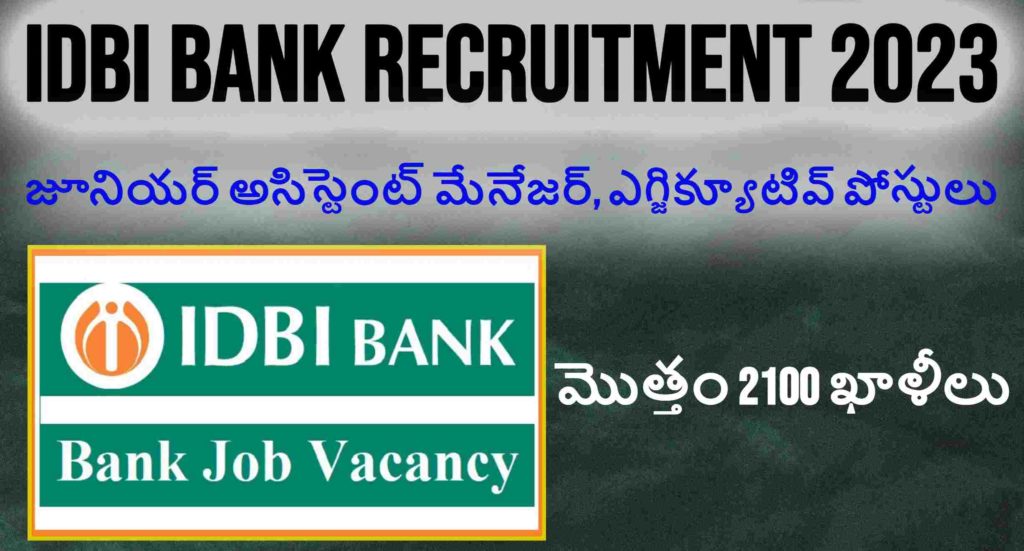 idbi bank recruitment 2023