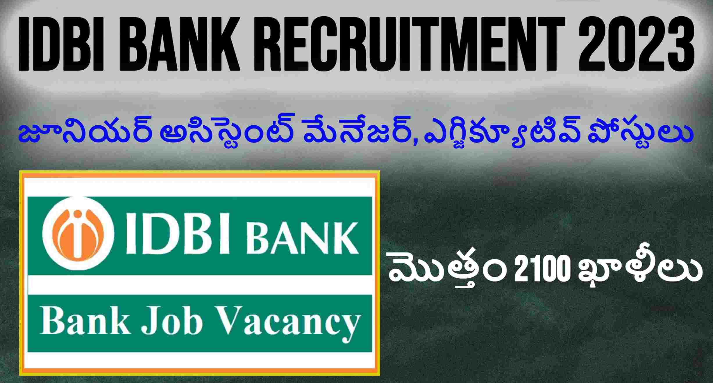 IDBI Bank Recruitment 2023 : IDBI లో 2100 జూనియర్ అసిస్టెంట్ మేనేజర్ & ఎగ్జిక్యూటివ్ ఉద్యోగ ఖాళీల భర్తీ IDBI Bank Recruitment 2023 : IDBI లో 2100 జూనియర్ అసిస్టెంట్ మేనేజర్ & ఎగ్జిక్యూటివ్ ఉద్యోగ ఖాళీల భర్తీ