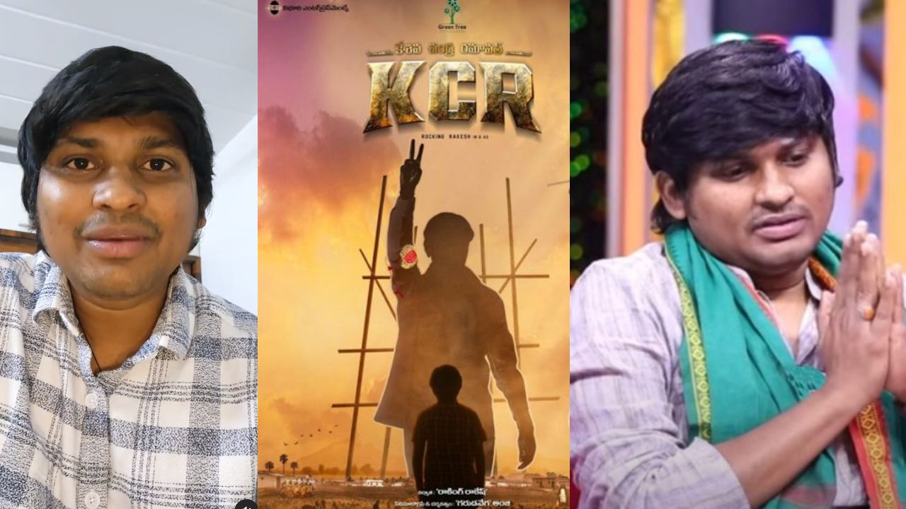 Jabardasth Rakesh : జబర్దస్త్ రాకేష్ కి షాక్ ఇచ్చిన ఎలక్షన్ కమిషన్.. పాపం రాకింగ్ రాకేష్ పరిస్థితి.. Jabardasth Rakesh : జబర్దస్త్ రాకేష్ కి షాక్ ఇచ్చిన ఎలక్షన్ కమిషన్.. పాపం రాకింగ్ రాకేష్ పరిస్థితి..
