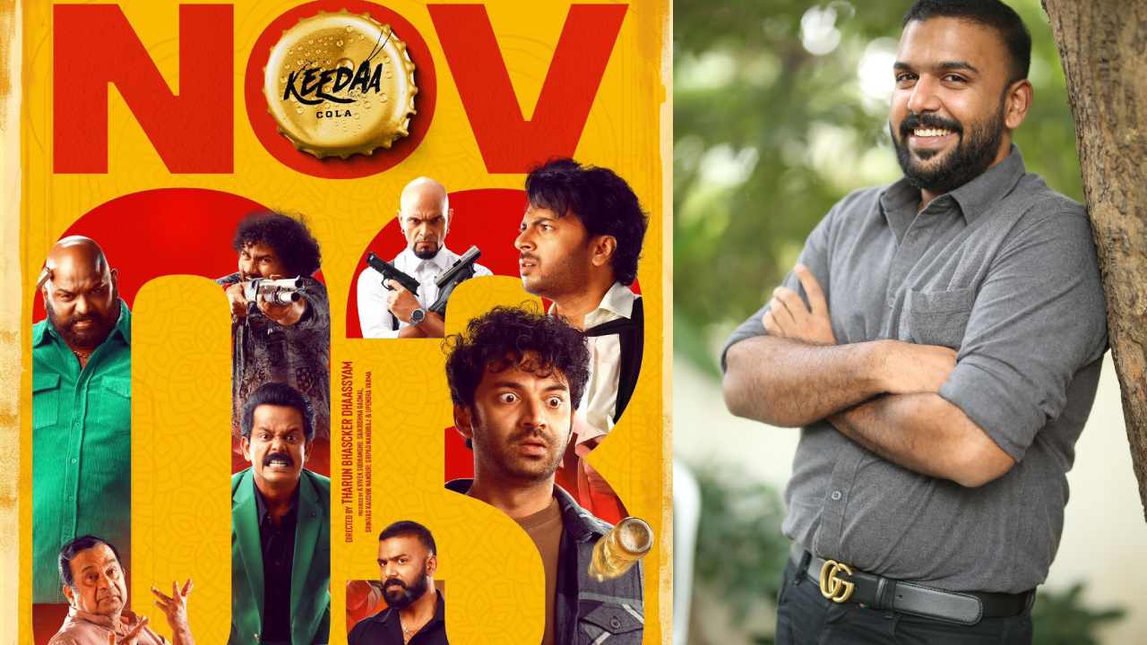 Tharun Bhascker : ‘కీడాకోలా’ సినిమా గురించి తరుణ్ భాస్కర్ ఎక్స్క్లూజివ్ ఇంటర్వ్యూ Tharun Bhascker : ‘కీడాకోలా’ సినిమా గురించి తరుణ్ భాస్కర్ ఎక్స్క్లూజివ్ ఇంటర్వ్యూ