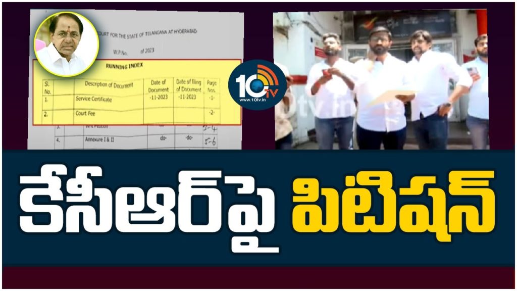 Balmuri Venkat Files Petition Against CM KCR
