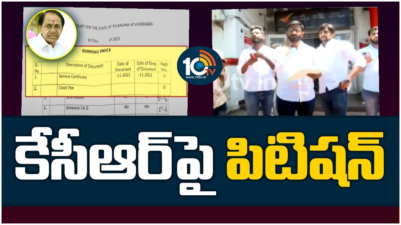 High Court : సీఎం కేసీఆర్పై హైకోర్టులో పిటిషన్ వేసిన కాంగ్రెస్ నేత High Court : సీఎం కేసీఆర్పై హైకోర్టులో పిటిషన్ వేసిన కాంగ్రెస్ నేత