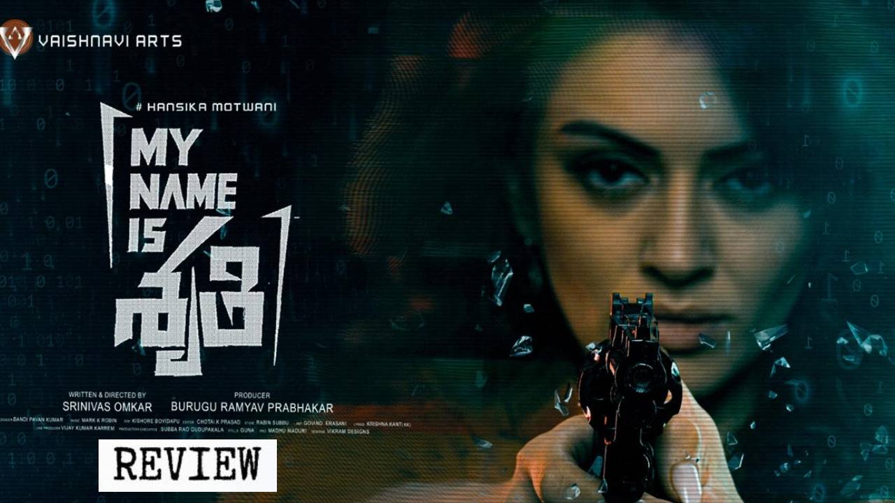My Name Is Shruthi : ‘మై నేమ్ ఈజ్ శృతి’ మూవీ రివ్యూ.. స్కిన్ మాఫియా నేపథ్యంలో థ్రిల్లర్తో వచ్చిన హన్సిక.. My Name Is Shruthi : ‘మై నేమ్ ఈజ్ శృతి’ మూవీ రివ్యూ.. స్కిన్ మాఫియా నేపథ్యంలో థ్రిల్లర్తో వచ్చిన హన్సిక..