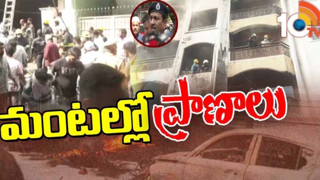 nampally massive fire broke out