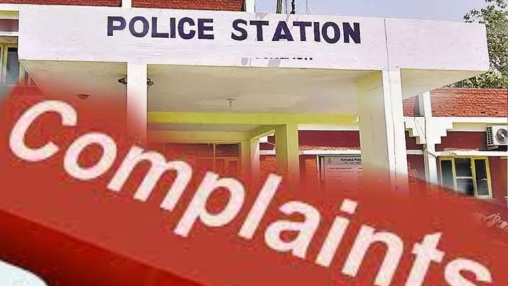 police complaint