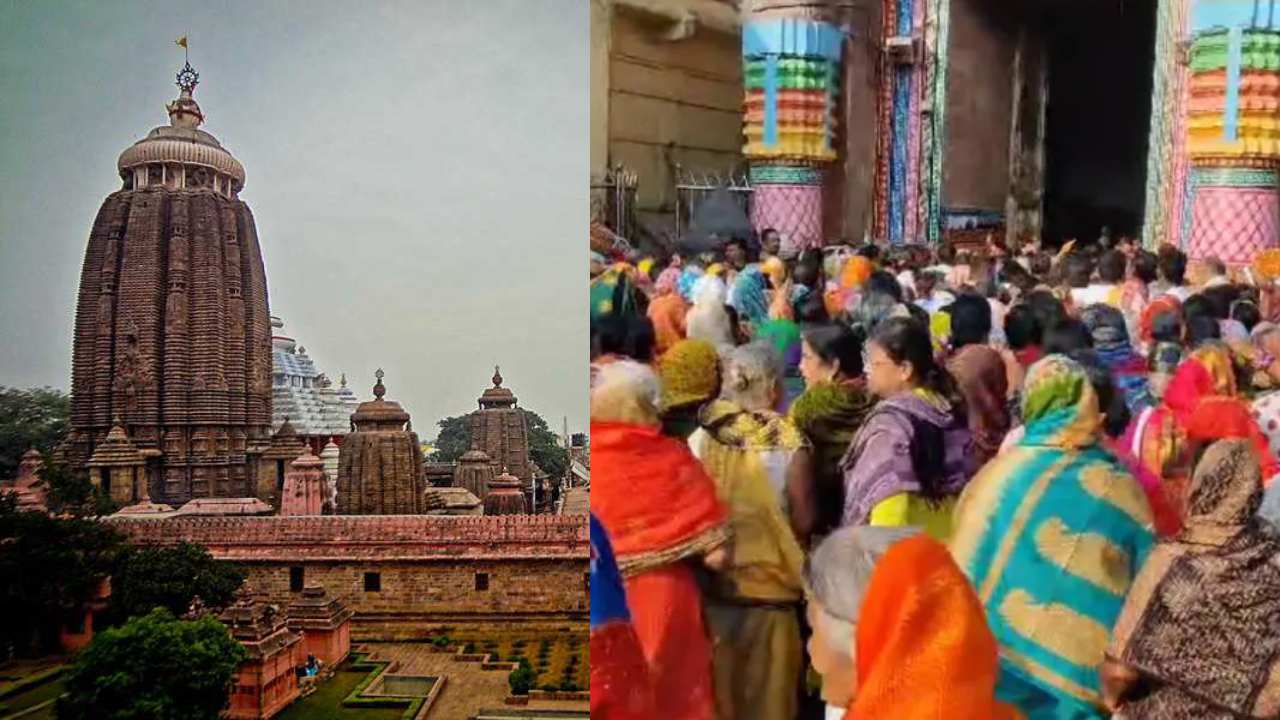 Puri Jagannath : పూరీ జగన్నాథ ఆలయంలో తొక్కిసలాట, భారీ సంఖ్యలో భక్తులకు గాయాలు Puri Jagannath : పూరీ జగన్నాథ ఆలయంలో తొక్కిసలాట, భారీ సంఖ్యలో భక్తులకు గాయాలు